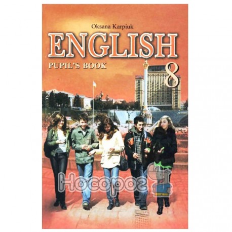 Учебник Английского Языка 8 Класс Кауфман Онлайн Бесплатно