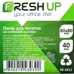 Папір для нотаток Fresh Up FR-3411