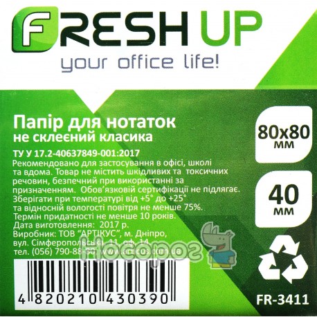 Бумага для заметок Fresh Up FR-3411