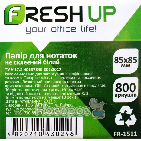 Бумага для заметок Fresh Up FR-1511