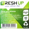 Бумага для заметок Fresh Up FR-1412
