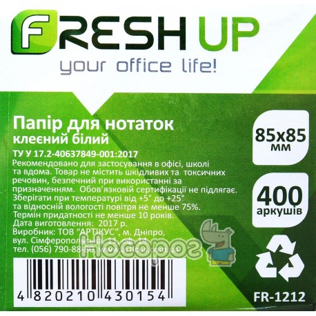 Папір для нотаток Fresh Up FR-1212