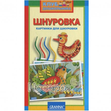 Игра настольная "Шнуровка" 10503