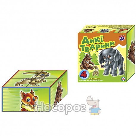Іграшка кубики "Дикі тварини ТехноК"