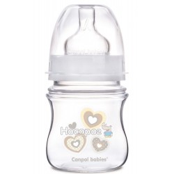 Пляшечка з широким отвором антиколікова EasyStart-Newborn baby 35/216_bei