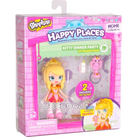 Лялька HAPPY PLACES S1 - ТІАРА СПАРКЛЗ (2 ексклюзивних петкінси)