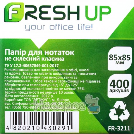 Блок бумаги для заметок Fresh Up FR-3211