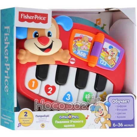 Пианино Ученого щенка Fisher-Price (рус.)