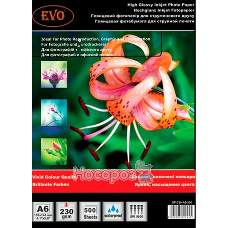Глянцевая фотобумага EVO GP-230-A6 / 500