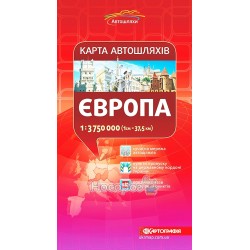 Европа карта автодорог 1: 3750000 "Картография" (укр.)