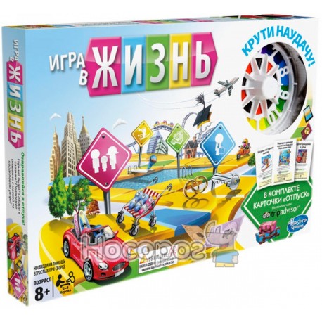 Игра в жизнь Hasbro Каникулы C0161121 6008865