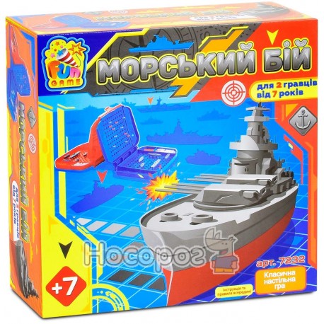 Настольная игра FUN GAME "Морськой бой" 7232