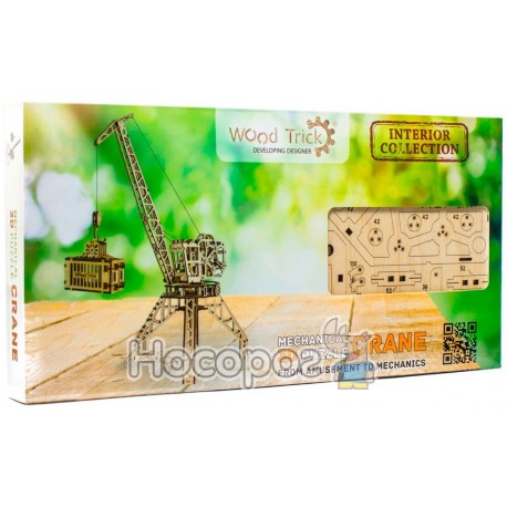 Механическая сувенирно-коллекционная модель Wood Trick "Кран" Евро