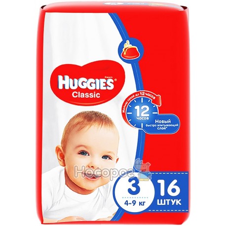 Підгузник для дітей Huggies Classik 3 9401035