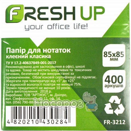Бумага для заметок Fresh Up 85х85мм FR-3212