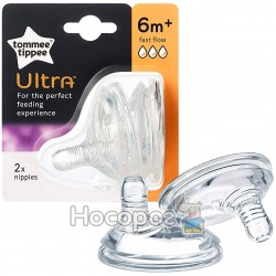 Соска силиконовая Tommee Tippee ULTRA "Быстрый поток" (2шт) 42401568