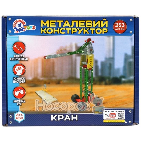 Конструктор металевий ТехноК "Кран" 4890