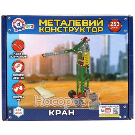 Конструктор металлический ТехноК "Кран" 4890
