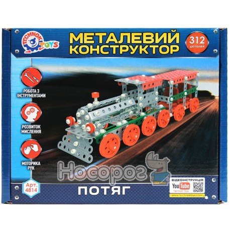 Конструктор металлический ТехноК "Поезд" 4814