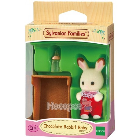 Игровой набор Sylvanian Families "Шоколадный Крольчонок"
