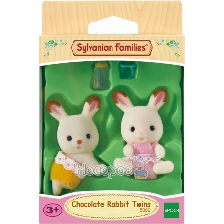 Игровой набор Sylvanian Families "Шоколадные крольчата-двойняшки" 5080
