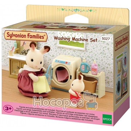 Ігровий набір Sylvanian Families "Пральна машина" 5027