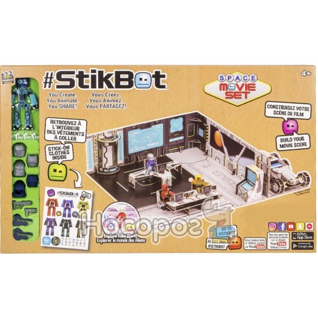 Игровой набор Stikbot для анимационного творчества КОСМОС Stikbot TST6