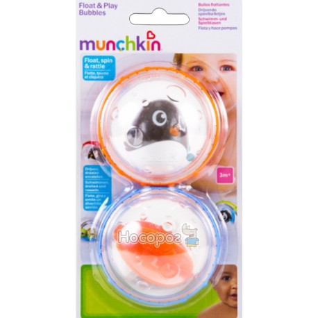 Игрушка для ванны Munchkin «Плавающие пузырьки» пингвин с оранжевым шариком
