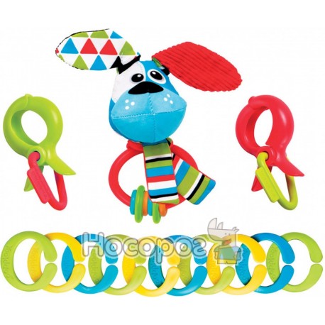 Іграшка-ланцюжок Yookidoo Собачка