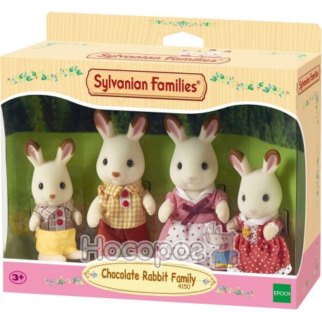 Ігровий набір Sylvanian Families "Сім'я шоколадних кролів" 4150