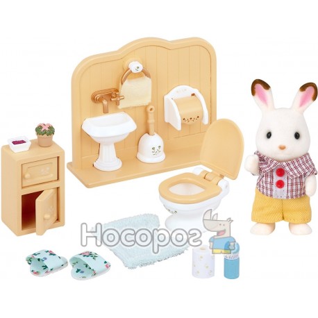 Ігровий набір Sylvanian Families "Шоколадний Кролик-брат у вбиральні" 5015