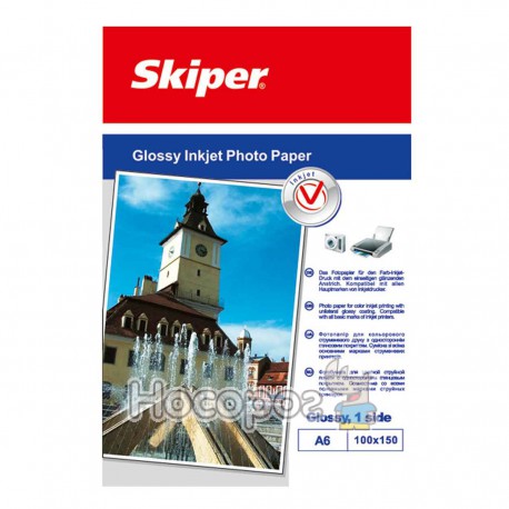 Фотопапір Skiper глянсовий А6/100 аркушів 200г (152030)
