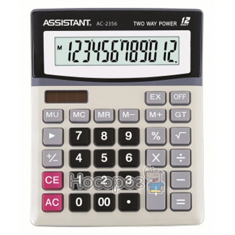 Калькулятор ASSISTANT АС-2356