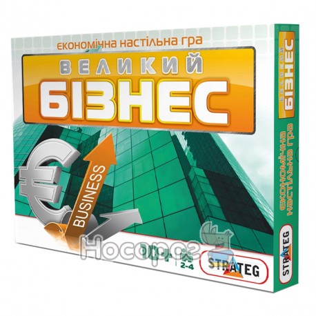 Гра Стратег 492 "Великий бізнес"