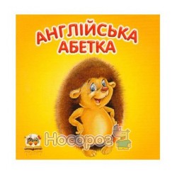 Карамелька - Английская азбука (укр.)