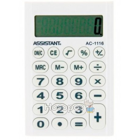 Калькулятор ASSISTANT AC-1116 white
