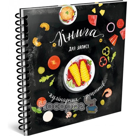 Найкращий подарунок - Книга для запису кулінарних рецептів Kids menu чорна "Талант" (укр.)