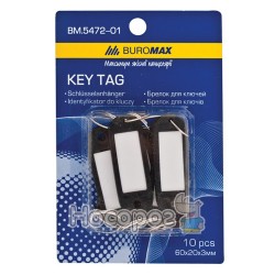 Брелки для ключей черные 10 шт. BUROMAX 5472-01