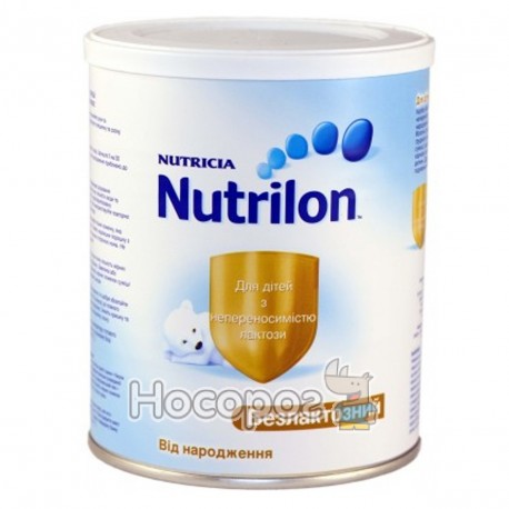 Смесь молочная Nutrilon "Безлактозный" 400 г