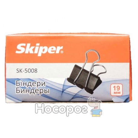 Биндер Skiper SK-5008 19 мм 490255 