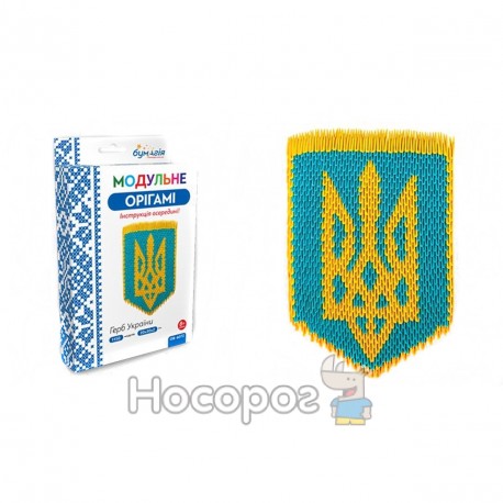 Модульное оригами 1150 модулей "Герб Украины" ОМ-6072