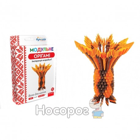 Модульное оригами 560 модулей "Ваза для цветов" ОМ-6 018