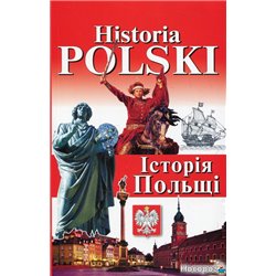 Historia Polski. Історія Польщі