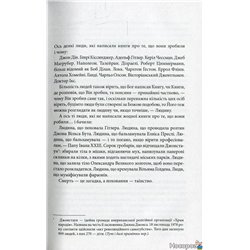 Кладбище Домашних животных
