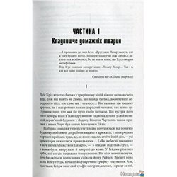 Кладовище домашніх тварин
