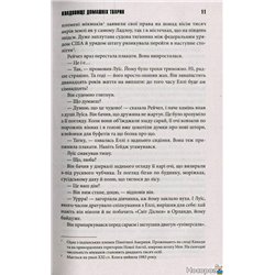 Кладбище Домашних животных