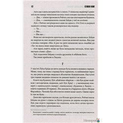 Кладовище домашніх тварин