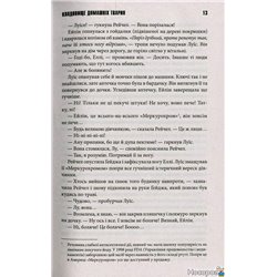 Кладовище домашніх тварин