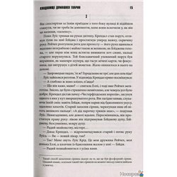 Кладовище домашніх тварин