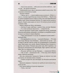 Кладовище домашніх тварин